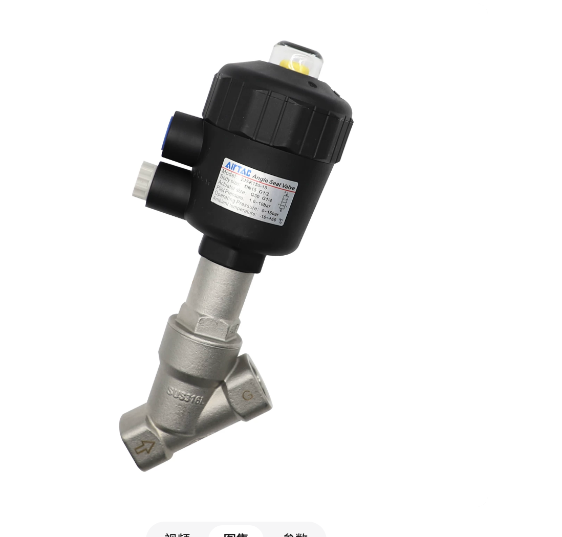 AirTAC 2JS15010Q40T Industrial Fluid Control Valve