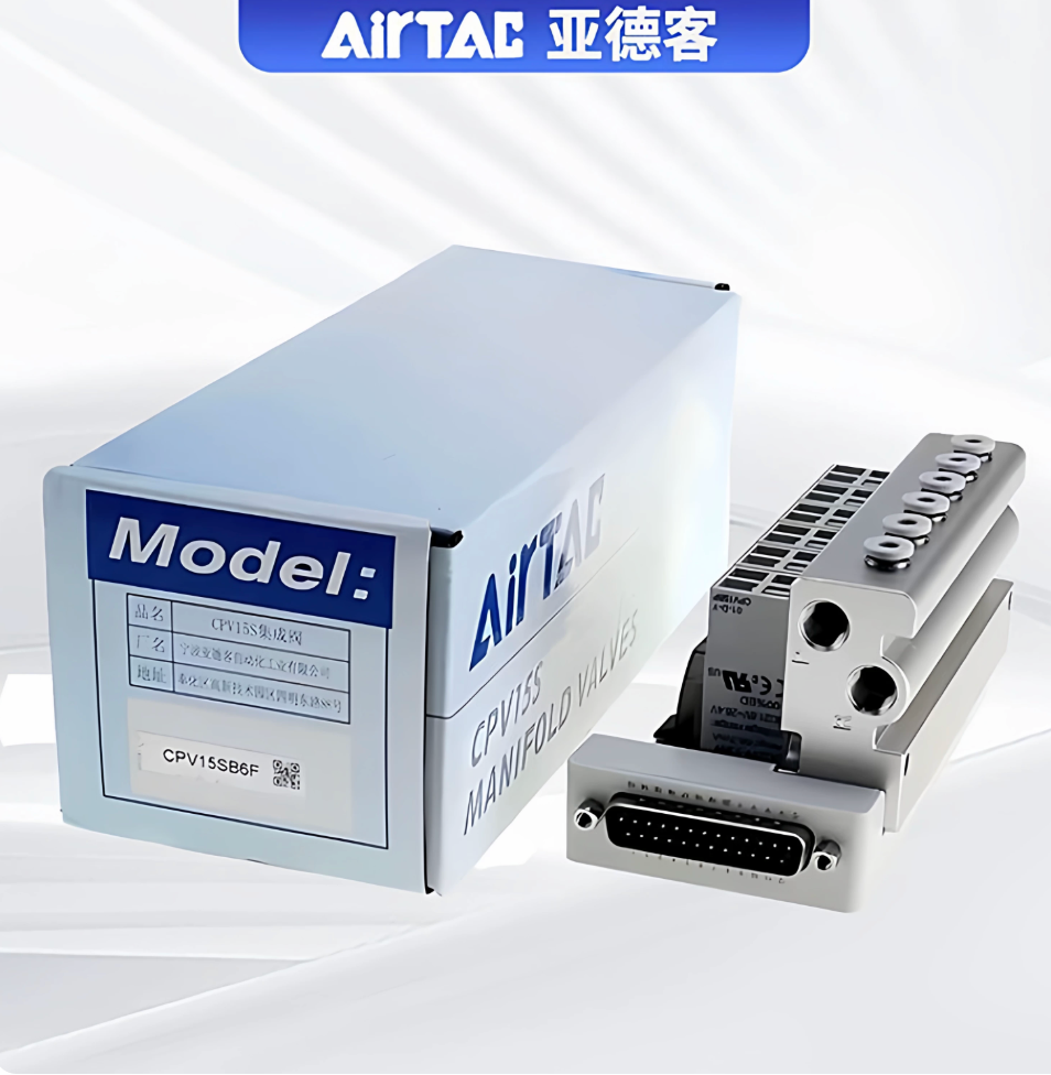 AirTAC CPV15SB20FT Micro Solenoid Valve Manifold Component