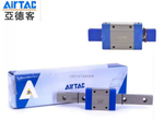 AirTAC LRM12BK-N-H-B Miniature Linear Guide Block/Rail
